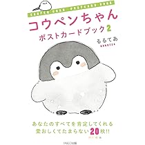 こうちゃん専用  2点おまとめページ コウペンちゃんショップ公式 on X